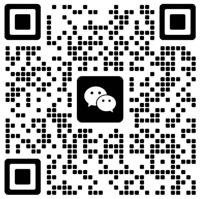 微信二维码